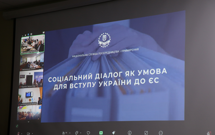 Бліцрепортаж 02.05.2025 р. АТ «Хмельницькобленерго» долучилося до круглого столу з питань охорони праці